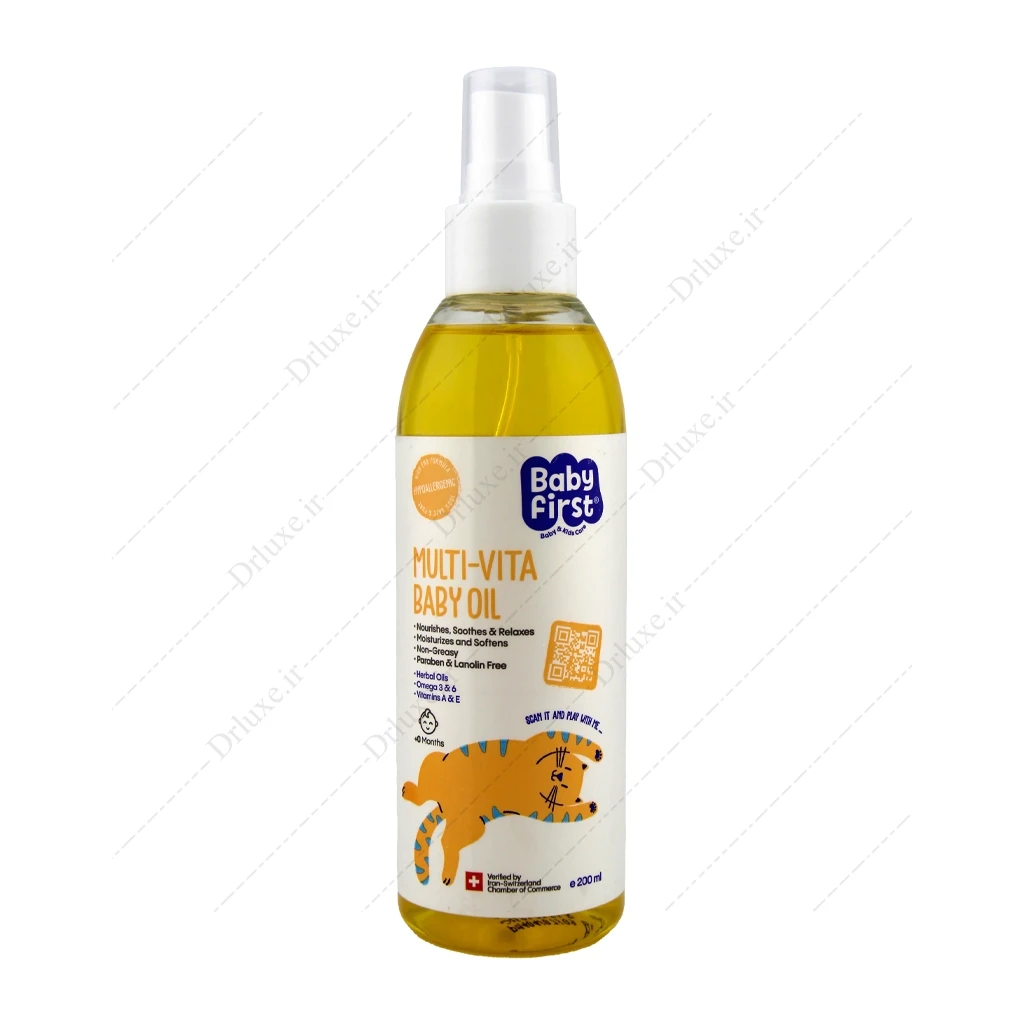 قیمت و خرید روغن بچه ویتامینه بیبی فرست 200 میلی لیتر